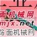 广州tybelt平面传动带工厂木工机械专用带专注15年