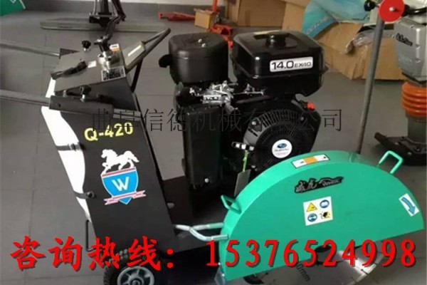 供應信德XD-500路麵切縫機北京自走型水泥路麵切紋機,采用國際標準配件