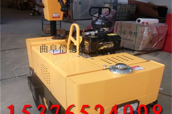 供應信德xd-850壓路機做中國好工程手扶式單鋼輪壓路機 用中國好壓路機