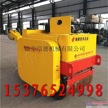 供应信德xd-700压路机动力性能更好,经济耐用手扶振动压路机 单轮压路机