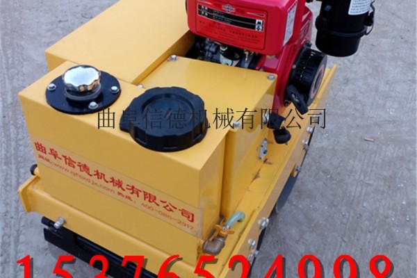 供应信德xd-900压路机质量非同一般的小型压路机/单钢轮振动压路机