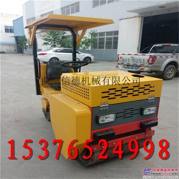 供应信德xd-900压路机直供双缸双轮小型压路机振动压路机进口好设备