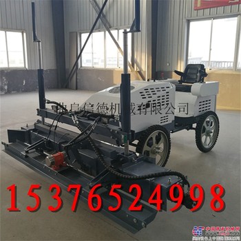 供应信德XD-250路面整平机混凝土激光整平机生产厂家 直销 激光整平机