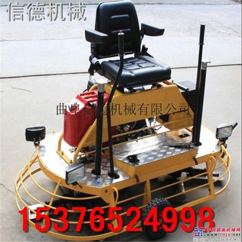 供应信德XD-630路面抹光机汽油抹光机 驾驶型抹光机 双盘混凝土抹光机操作简单