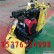 供应信德XD-250铣刨机河南漯河小型铣刨机 电动铣刨机专业厂家
