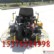 供应信德XD-630路面抹光机郴州驾驶型抹光机 轻型工程建筑机械汽油抹光机 混凝土电抹子