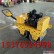 供应信德xd-4.0压路机洮南 专业制造结实耐用的手扶小型单轮压路机