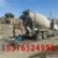 供应信德XD-450路面整平机新疆和田市4-16米修路专用整平机 混凝土振动梁价格