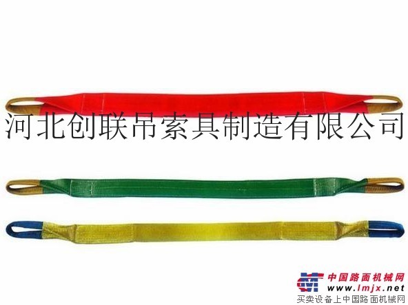 河北創聯吊索具製造有限公司的吊裝帶廠家直銷規格齊全
