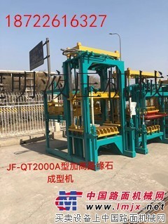 路缘石打砖机 路沿石压砖机 道牙水泥砖机 全自动环保砖机