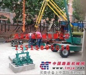 供应宏瑞机械移动电动型免烧砖全自动码砖机