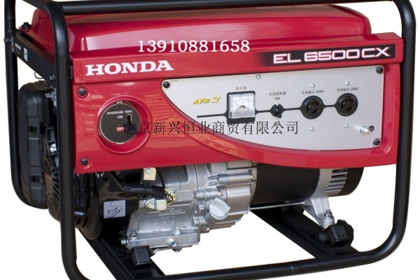 供應本田EL6500CX發電機(組) 5KW本田汽油發電機組