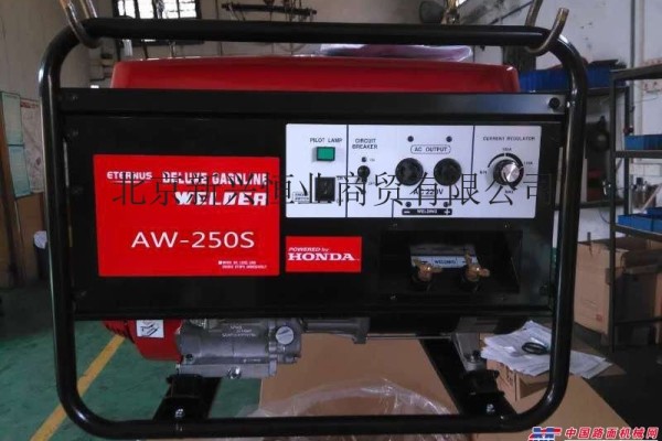 供应本田AW250发电机(组)  AW250本田动力汽油发电电焊机