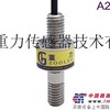 供应zooleeA2001其他其它配套件
