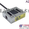 供应重力zooleeA2121其他其它配套件
