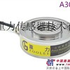 供应zoolee重力A3001其他其它配套件