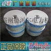 供应TR22289、M300-114其他其它配套件