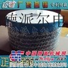 供应TR22289、M300-114其他其它配套件