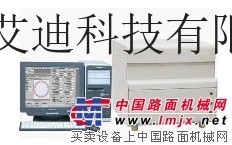 供应QGFC-9000全自动工业分析仪