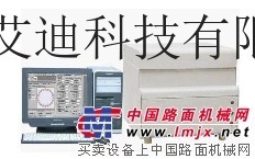 供应艾迪spy气相色谱仪