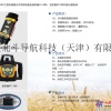 供应天宸SMC-100平地机其它配套件