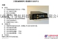 出租天宸北斗物联MCI-100