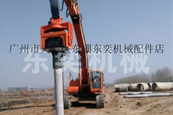 供應東奕VH250挖掘機打樁機 液壓打樁機 水泥樁 鋼板樁沉樁機 振動打樁錘