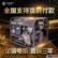供应萨登3KW车载调空调柴油发电机(组)