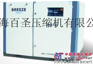 供應百堅JN37-8節能壓縮式空壓機