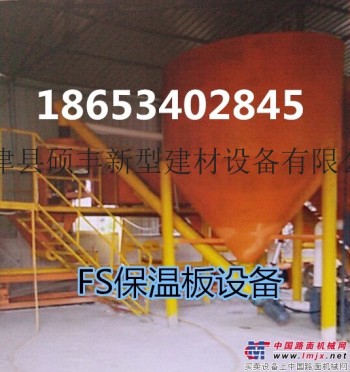 供应FS外墙保温防火免拆一体板设备厂家山东潍坊