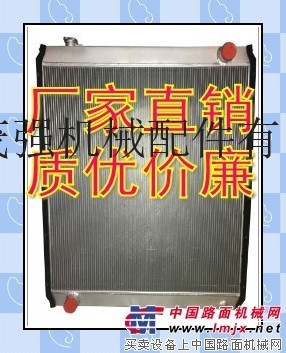 廠家直銷柳工CLG225C/220/210挖掘機發動機水箱散熱器-可貨到付款
