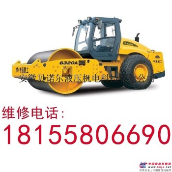 安徽阜阳专业维修压路机及其它液压机械