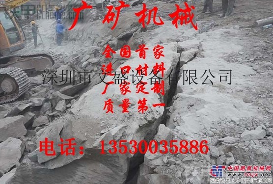 液压劈裂机劈块破山机械