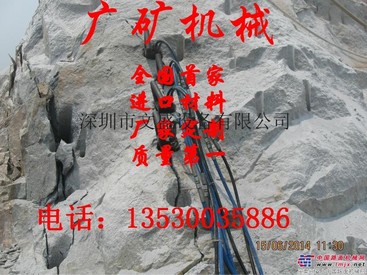 安全高效开采硅石机械