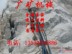 安全高效开采硅石机械