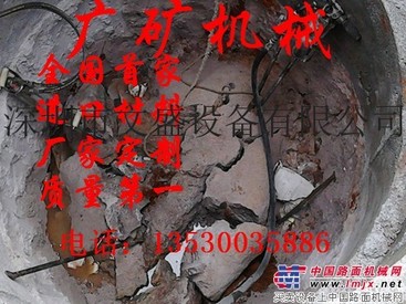 房屋竖井岩石破碎新型机械