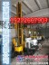 旋喷钻机厂家生产35型锚固旋喷钻机液压旋喷钻机