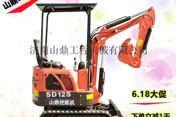 供应山鼎SD12S小型挖掘机  超小型挖掘机价格