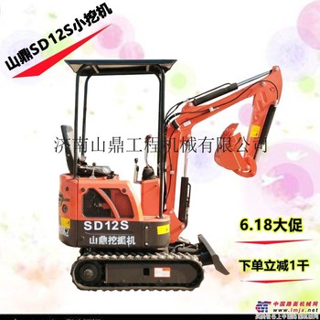 供应山鼎SD12S小型挖掘机  超小型挖掘机价格