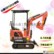 供应山鼎SD12S小型挖掘机  超小型挖掘机价格