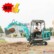 供应山鼎SD15-9挖掘机 园林绿化用小型挖掘机价格