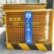 供应玖超玖建材1.2*1.5m南宁基坑护栏围挡丨工地临时杆批发厂家