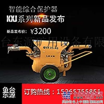 供应QYF35-40选矿机械