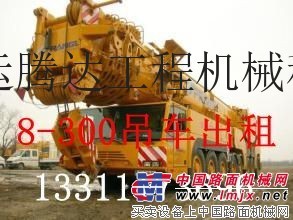 通州次渠台湖吊车出租叉车出租折臂吊出租诚信服务%