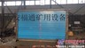 风门气动闭锁一款不用电只用气你了解吗？