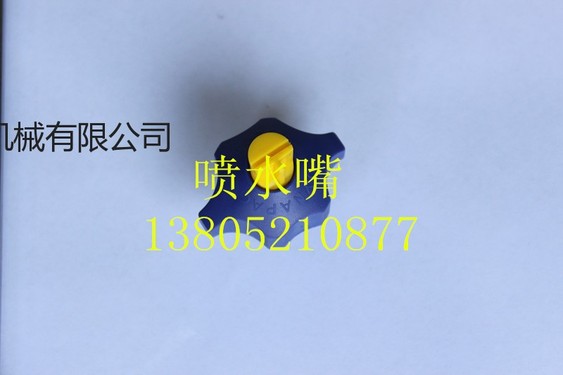 戴纳派克CA402单钢轮压路机喷水嘴品牌盛会