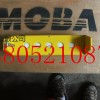 湖南沃尔沃ABG9820摊铺机平衡梁品质保证