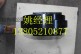 湖南中联LTU75D摊铺机导向轮加质不加价