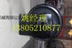 贵州中联SUPER130摊铺机导向轮称心满意