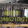 安徽徐工RP753摊铺机刮板大链条
